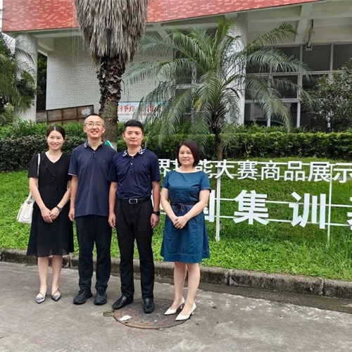 【走访交流】广东省轻工业技师学院校企合作与技能培训中心