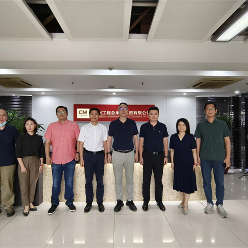 【走访交流】副会长单位——广州工程总承包集团有限公司