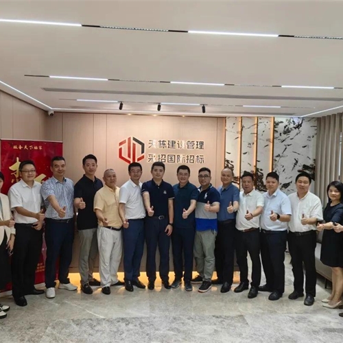 广东省市场协会《广东省守合同重信用企业等级评定规范》、《诚信经营示范企业评定规范》团体标准研讨会顺利召开