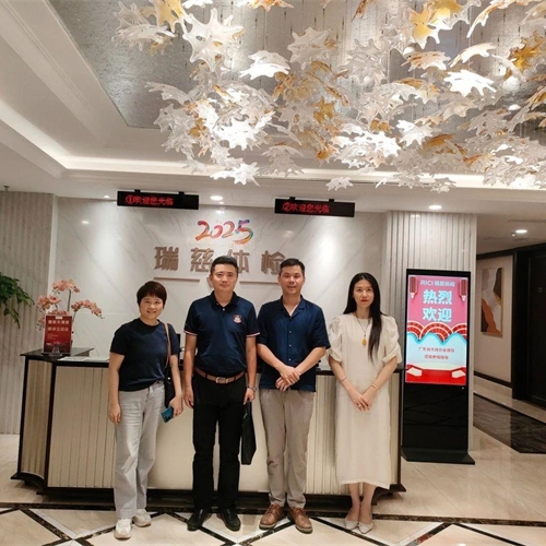 【携手共进 赋能未来】协会走访理事单位——广州瑞慈体检中心
