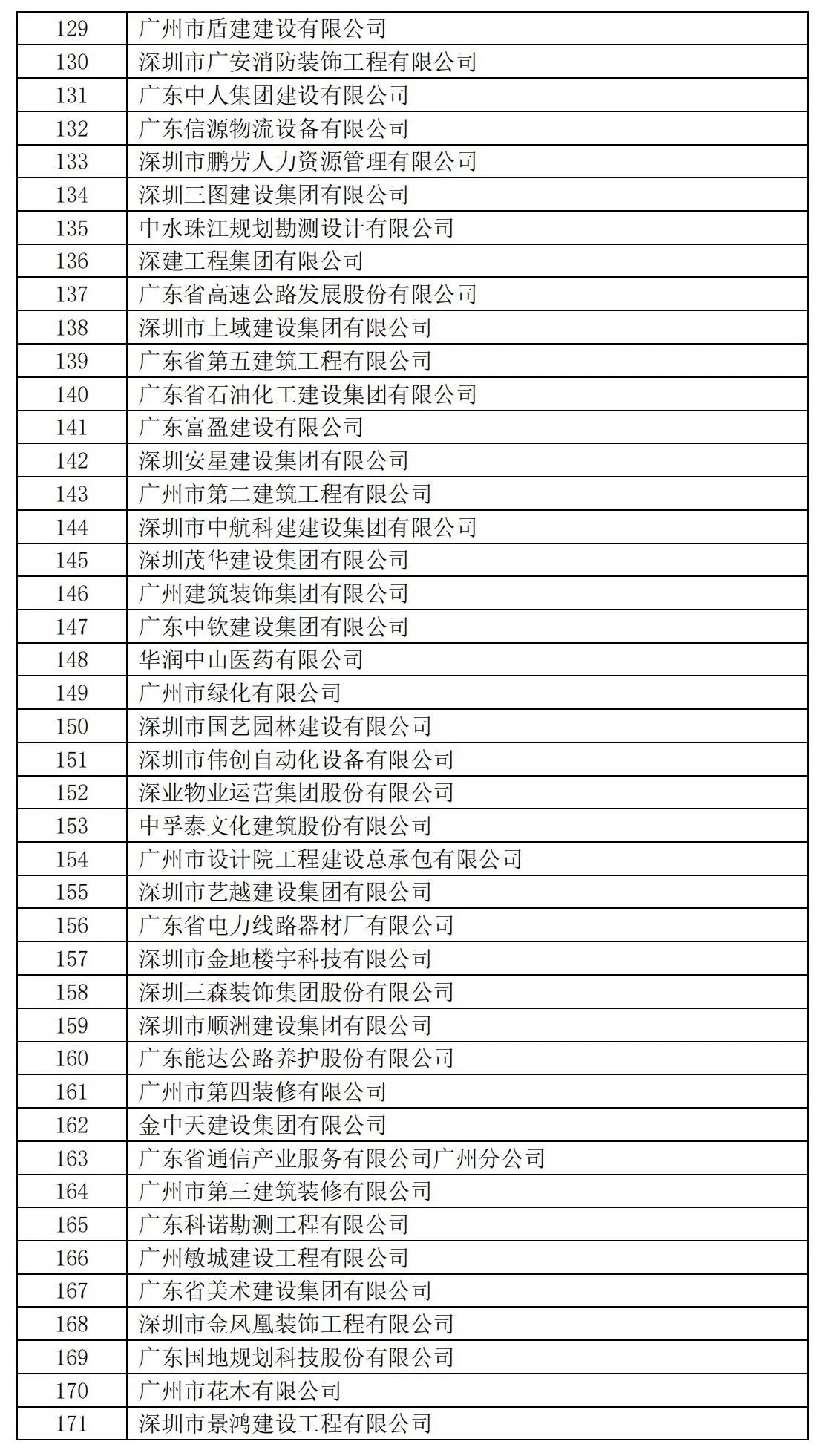 微信图片_20230913110641_1.jpg