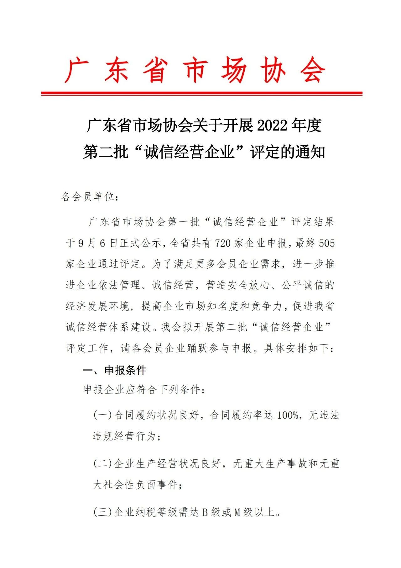 微信图片_20230915101055.jpg