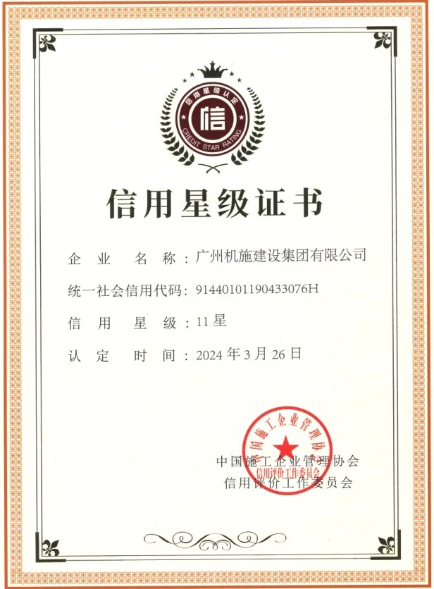 微信图片_20250805122714.jpg