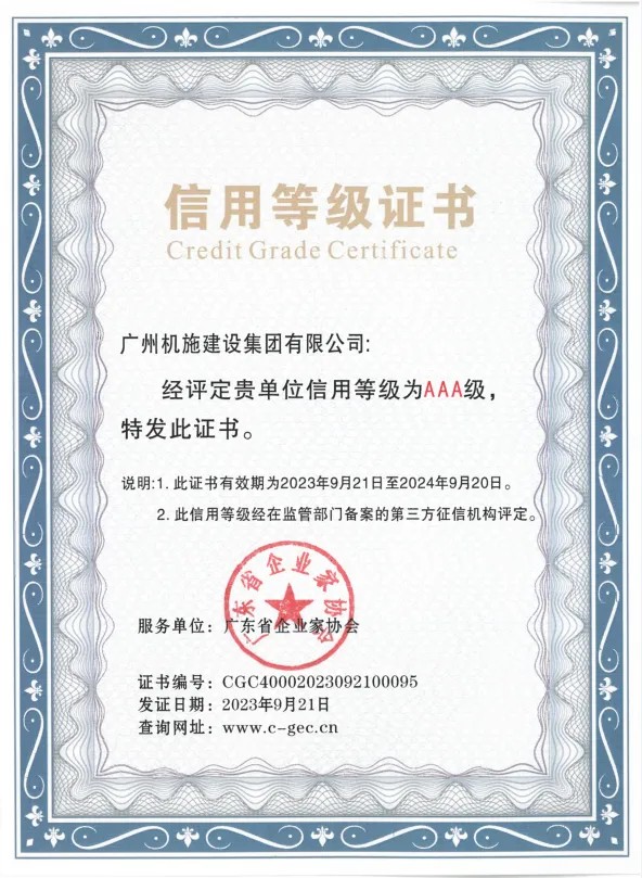 微信图片_20250805122718.jpg