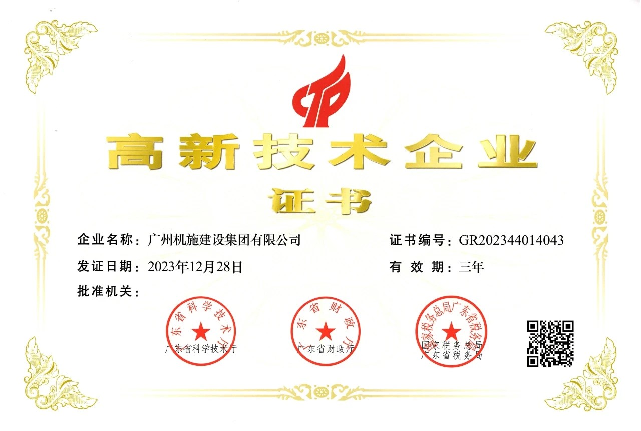 微信图片_20250805122733.jpg