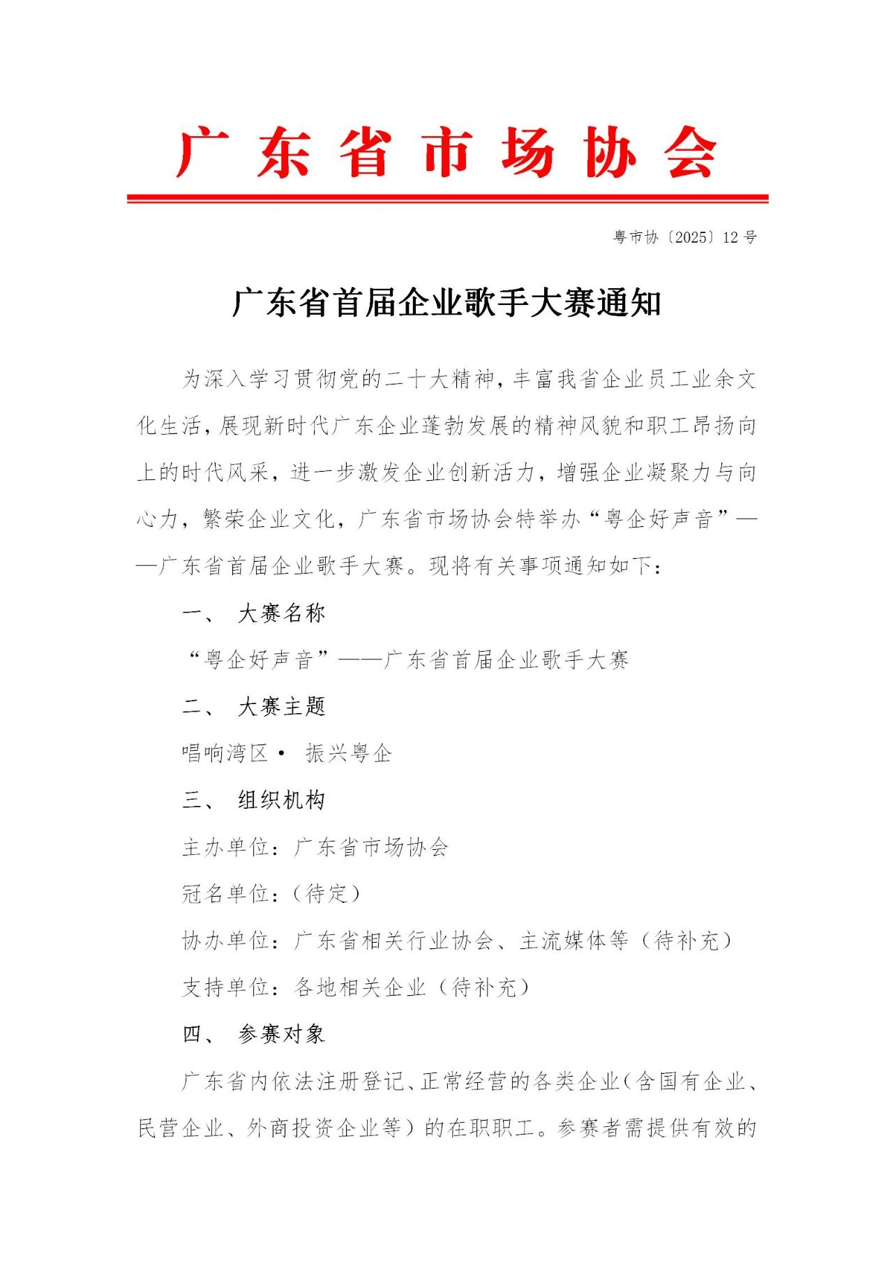 微信图片_20250805141911.jpg