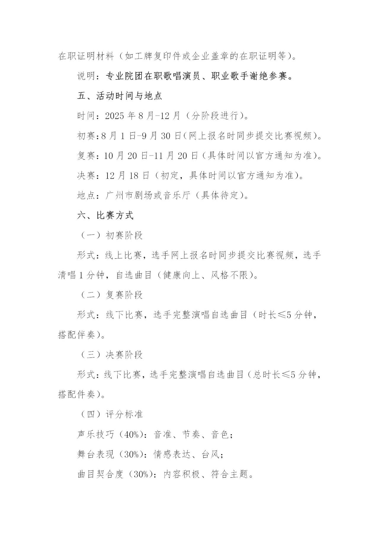 微信图片_20250805141919.jpg