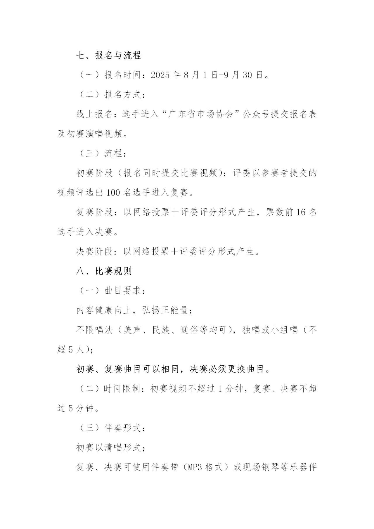 微信图片_20250805141922.jpg