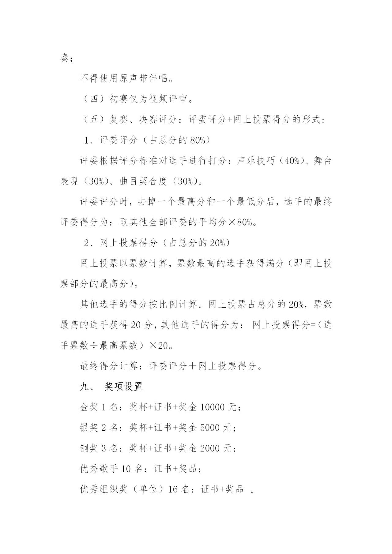 微信图片_20250805141925.jpg